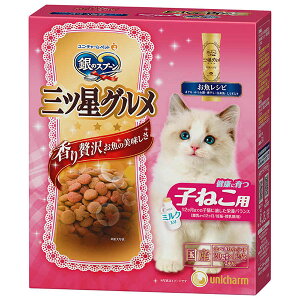 【6個セット】 ユニチャーム 銀のスプーン 三ツ星グルメ 香るお魚仕立て 健康に育つ子ねこ用 お魚レシピ 240g ドライ 子猫 総合栄養食 日本製 ユニ・チャーム unicharm ドライフード 猫用ドライ