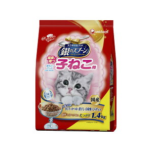 【10個セット】 ユニチャーム 銀のスプーン 贅沢うまみ仕立て 健康に育つ子ねこ用 まぐろ・かつお・煮干し・白身魚・しらす入り 1.4kg ドライ 子猫 総合栄養食 日本製 ユニ・チャーム unicharm