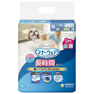 【6個セット】 ユニチャーム マナーウェア 長時間オムツ M 28枚 愛犬・愛猫のペット用紙オムツ 日本製 ユニ・チャーム unicharm トレーニング 犬用オムツ ペット用オムツ ペットグッズ マナー