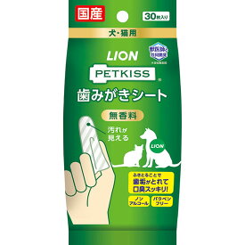 【10個セット】 ライオン PETKISS(ペットキッス) 歯みがきシート 30枚