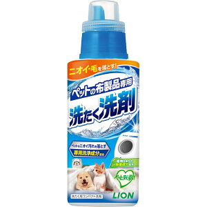 【10個セット】 ライオン ペットの布製品専用 洗たく洗剤 400g 除菌 消臭 犬・猫 液体 LION ライオンペット ライオン商事 お手入れ ペットグッズ シャンプー 詰め替え用 犬猫兼用 ペット用品 ケ
