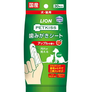 y6Zbgz CI CI ybgLbX݂V[g Abv̍ 30 I[wX Abv LbY V[g LION CIybg f^PA mAR[  
