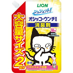 y3Zbgz CI VVbg! IVbREE`pL Lp ߂e 480 2 CIybg L LION CI mAR[ IVbR ybgpi Lp 