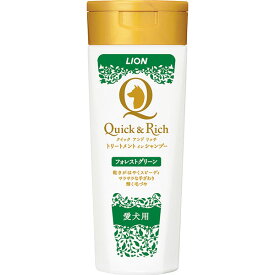 【6個セット】 ライオン Quick & Rich トリートメントインシャンプー 愛犬用 フォレストグリーン 200ml