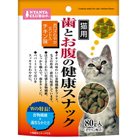 【10個セット】 マルカン 歯とお腹の健康スナックミント入チキン味 80g