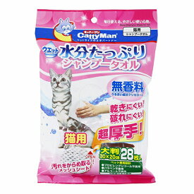 【10個セット】 ドギーマンハヤシ ウエットシャンプータオル 猫用 大判 28枚入