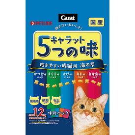 【10個セット】 ペットライン キャラット 5つの味 飽きやすい成猫用 海の幸 1.2kg(240g×5袋入)