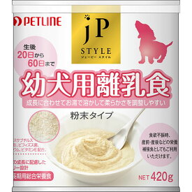 【10個セット】 ペットライン JPスタイル 幼犬用離乳食 420g
