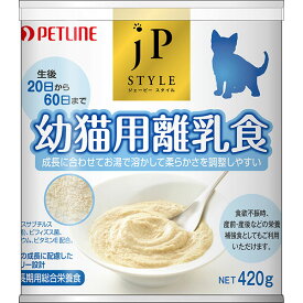 【24個セット】 ペットライン JPスタイル 幼猫用離乳食 420g