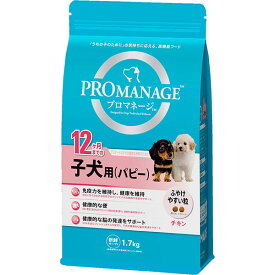 【3個セット】 マースジャパン プロマネージ 12ヶ月までの子犬用(パピー) 1.7kg