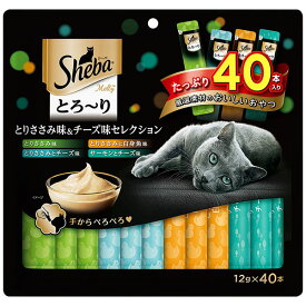 【6個セット】 マースジャパン シーバ とろ～り メルティ とりささみ味＆チーズ味セレクション 12g×40本