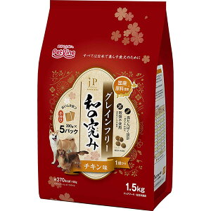 【6個セット】 ペットライン JPスタイル和の究み 小粒 グレインフリー チキン味 1歳から 1.5kg ジェーピースタイル ドライフード 穀物不使用 犬用フード ドッグフード 総合栄養食 ペット用品