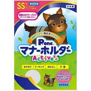 【6個セット】 第一衛材 P.one 男の子用マナーホルダー ActiveSS サイズ 犬 マナーベルト マーキング ペット用防災 マナーホルダー トイプードル ペットシーツ ペット用品 トイレ用品 おもらし