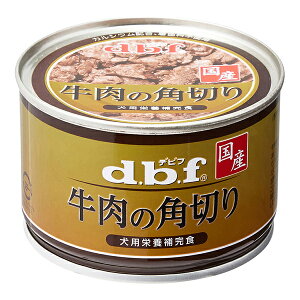 frtybg ̊p؂ 150g  pe frt ݂̊p؂ ybgt[h hbOt[h ybgpi EFbgt[h pi  {Y h{⊮H Y EGbg Ki Y h