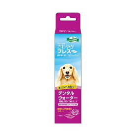 【6個セット】 ジェックス さわやかブレス デンタルウォーターN 高齢犬用 118ml