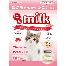 【3個セット】 ニチドウ にゃんミルク 300g