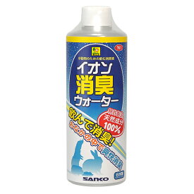 【3個セット】 三晃商会 イオン消臭ウォーター ドリンクタイプ 300ml