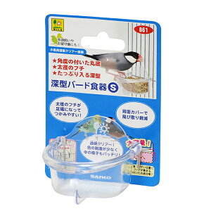 y6Zbgz OW [^o[hH S W 60 × D 51 H 48(mm)  H B61 TR[ SANKO IJCR t[htB[_[ o[hA pi a GT CR GT pH Ƃ t[