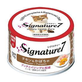 【12個セット】 ファンタジーワールド シグネチャー7 チキン＆かぼちゃ 70g