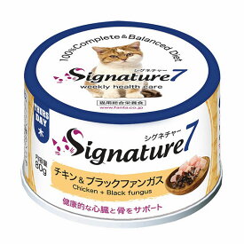 【12個セット】 ファンタジーワールド シグネチャー7 キャットパティ 【木】 チキン＆ブラックファンガス 80g