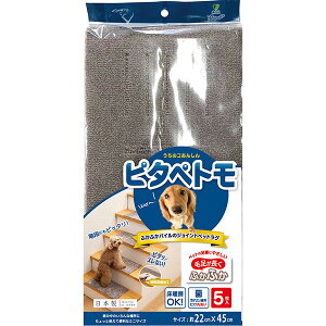 y6Zbgz IJ ybgpO}bg s^yg Ki}bg 22cm×45cm 5Zbg uE ~߃}bg I J[ybg ybg OKA g[Ή WCg CeA I[V[Y 