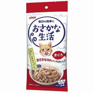 【12個セット】 アイシア おさかな生活 まぐろ 180g フィッシュ フレーク アダルト 猫 かにかま入りまぐろ ウェットタイプ 削り節入りまぐろ レトルトパウチ 猫用ウェット キャットフード し