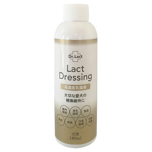 【6個セット】 kimamori ラクトドレッシング 犬用 180ml 犬用フード 栄養補助食品 ペット用品 免疫力 腸内環境 サプリメント 国産 健康維持 シニア ペット 乳酸菌 皮膚 サプリ 老犬 善玉菌 いぬ