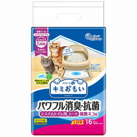 【12個セット】 大王製紙 エリエール キミおもい パワフル消臭・抗菌 システムトイレ用シート 複数ネコ用 16枚