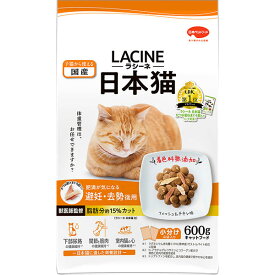 【3個セット】 日本ペットフード ラシーネ 肥満が気になる日本猫 600g