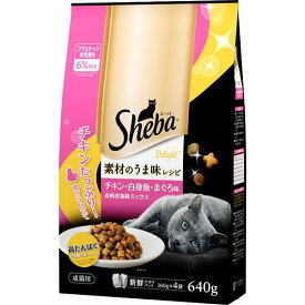 【6個セット】 マース シーバ ディライト 素材のうま味レシピ お肉お魚ミックス 640g