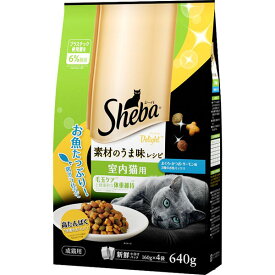 【12個セット】 マース シーバ ディライト 素材のうま味レシピ 室内猫用 640g