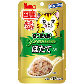 【3個セット】 はごろもフーズ Premiumねこまんまパウチ ほたて入り35g