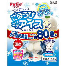 【6個セット】 ペティオ ごほうびプチアイス バニラ風味 16g×15個入