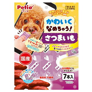 y6Zbgz yeBI 킢Ȃ߂Ⴄ! ܂ 7{ t[cxW^u  3 ԐH { Petio W13466 킢Ȃ߂Ⴄ p Fsgp t[c ybg