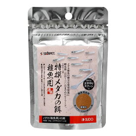 【12個セット】 スドー 特撰メダカの餌 稚魚用 30g