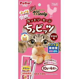 【12個セット】 ペティオ キャットミーティ カットソーセージ ちょビッツ ササミ味 10g×4袋入