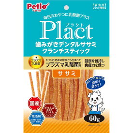 【6個セット】 ペティオ プラクト 歯みがきデンタルササミ クランチスティック ササミ 60g