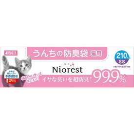 【12個セット】 マルカン ニオレスト うんちの防臭袋SS 猫用 210枚 安心素材