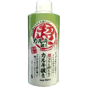 y6Zbgz \lEP~t@ RP}JL 150ml \lP~t@ ybgpi Sf