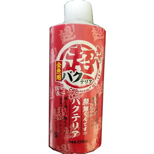 y6Zbgz \lEP~t@ ł ̃oNeA 150ml \lP~t@ ybgpi Sf