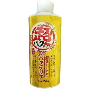 y6Zbgz \lEP~t@ ł _J̃oNeA150ml \lP~t@ ybgpi Sf