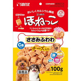 【12個セット】 マルカン サンライズ ゴン太のほねっこ ささみふわわ チーズ入り 100g