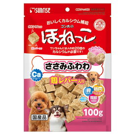 【12個セット】 マルカン サンライズ ゴン太のほねっこ ささみふわわ 鶏レバー入り 100g