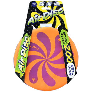 【6個セット】 スーパーキャット 犬用おもちゃ エアディスクソフト 200 オレンジ AD-08 犬 小型 Super Cat デイリー 柔らかい 各サイズ ドッグ グッズ 軽い 犬用玩具 ソフト 中型犬 ペット 運動器