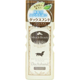 【12個セット】 ニチドウ ミラクルビューティー ダックス トリートメントインシャンプー 200ml