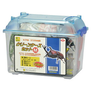 【3個セット】 三晃商会 クリーンケース セットM サンコー セット 安心素材