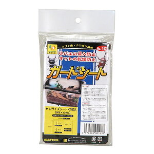 �y6�Z�b�g�z �O�W���� �K�[�h�V�[�g A2�T�C�Y1�V�[�g�� ���{�� ���� �����}�b�g�ێ��p�i �� 163 �T���R�[ SANKO �����p�i �J�u�g���V �y�b�g�p�i �N���K�^ �K�[�h �O�W ���S�f��