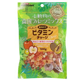 【12個セット】 ドギーマンハヤシ 小動物の南国フルーツミックス ビタミンチャージ 100g