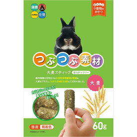 【6個セット】 ハイペット つぶつぶ素材 大麦スティック 60g