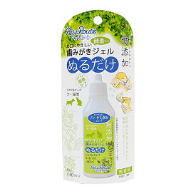 【3個セット】 ペッツルート 歯みがきジェル 40ml